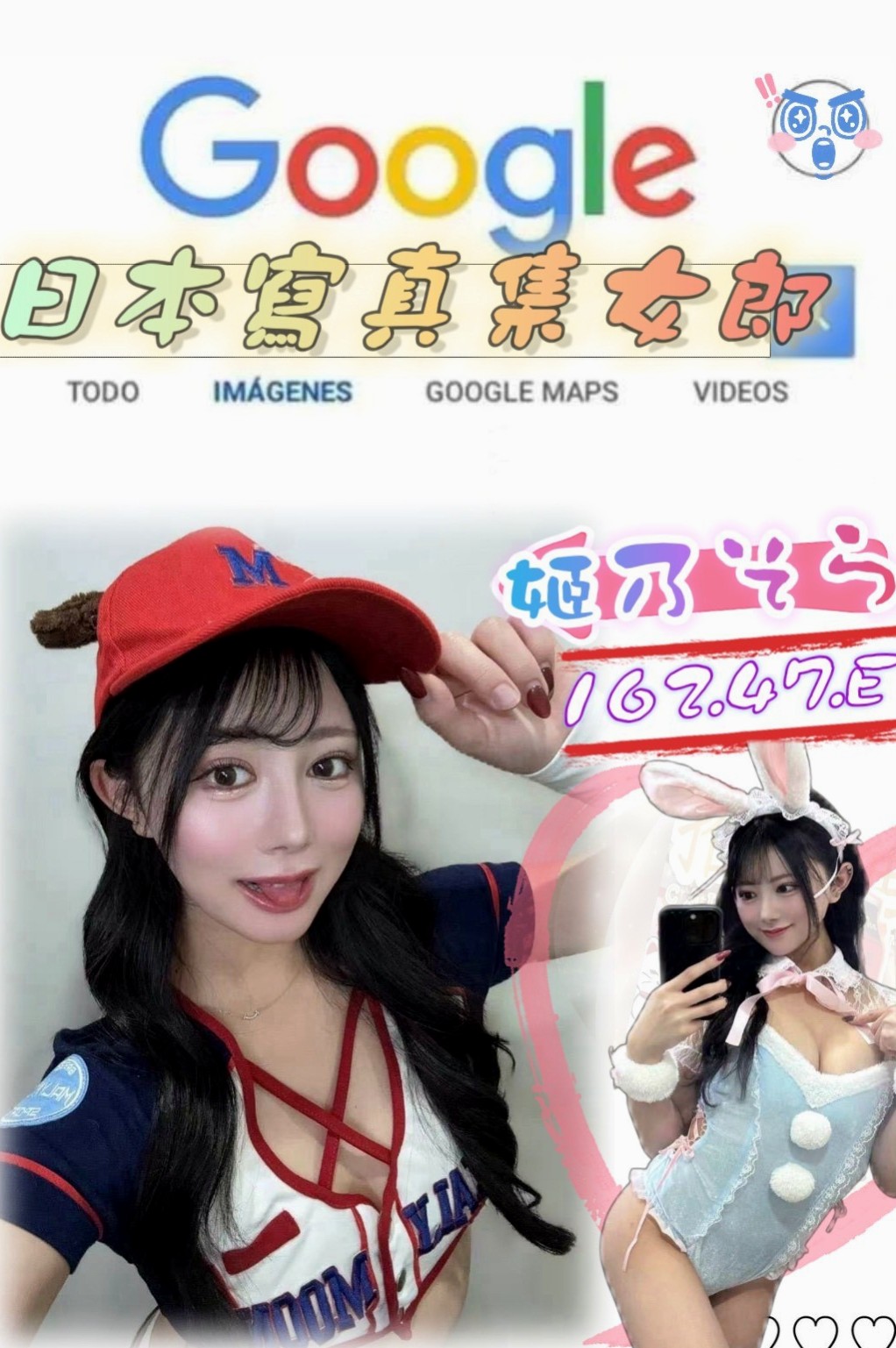【台東外約茶